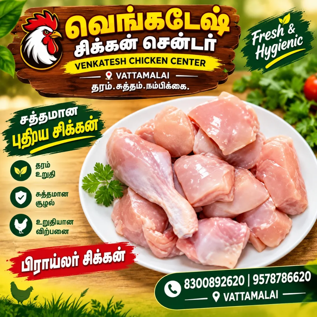 fresh chicken at venkatesh chicken center