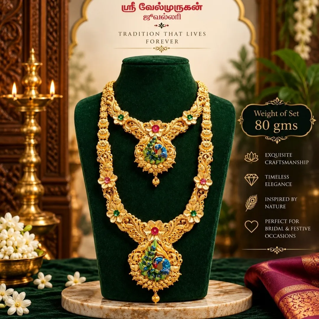 Haram Set at Sri Velmurugan Jewellery
