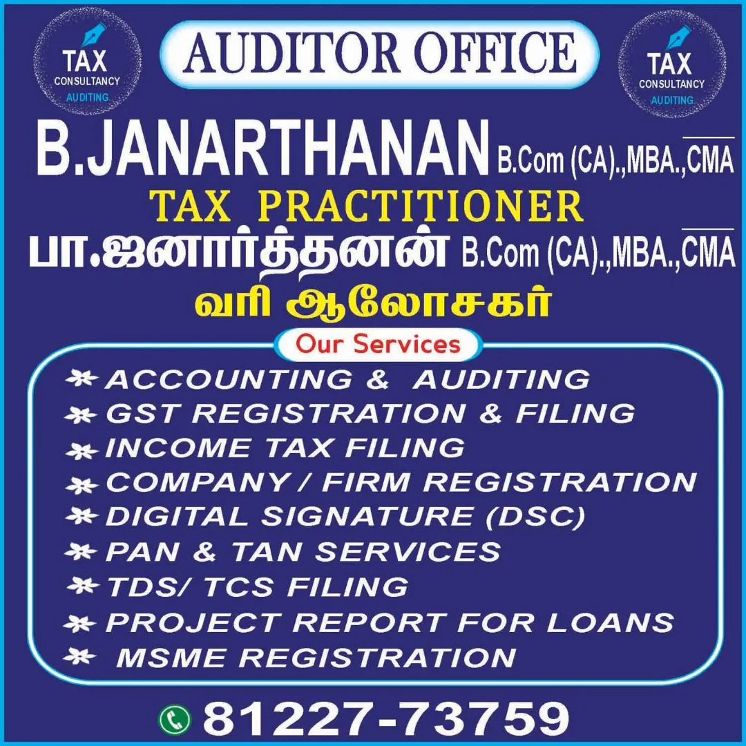 Auditor office, Others in Komarapalayam